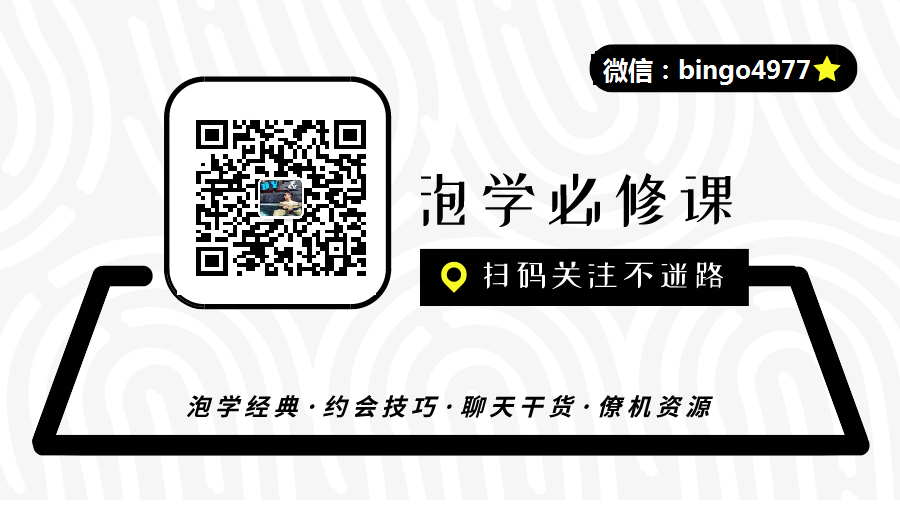 女生会故意回微信慢吗?是什么原因?教你高情商破解!
