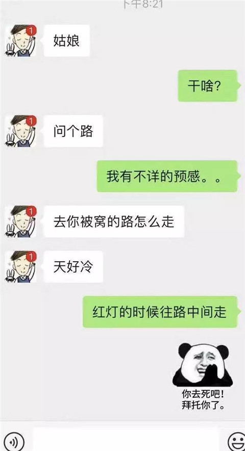 和女孩搭讪开场白，几种能撩到她的开场白第6张